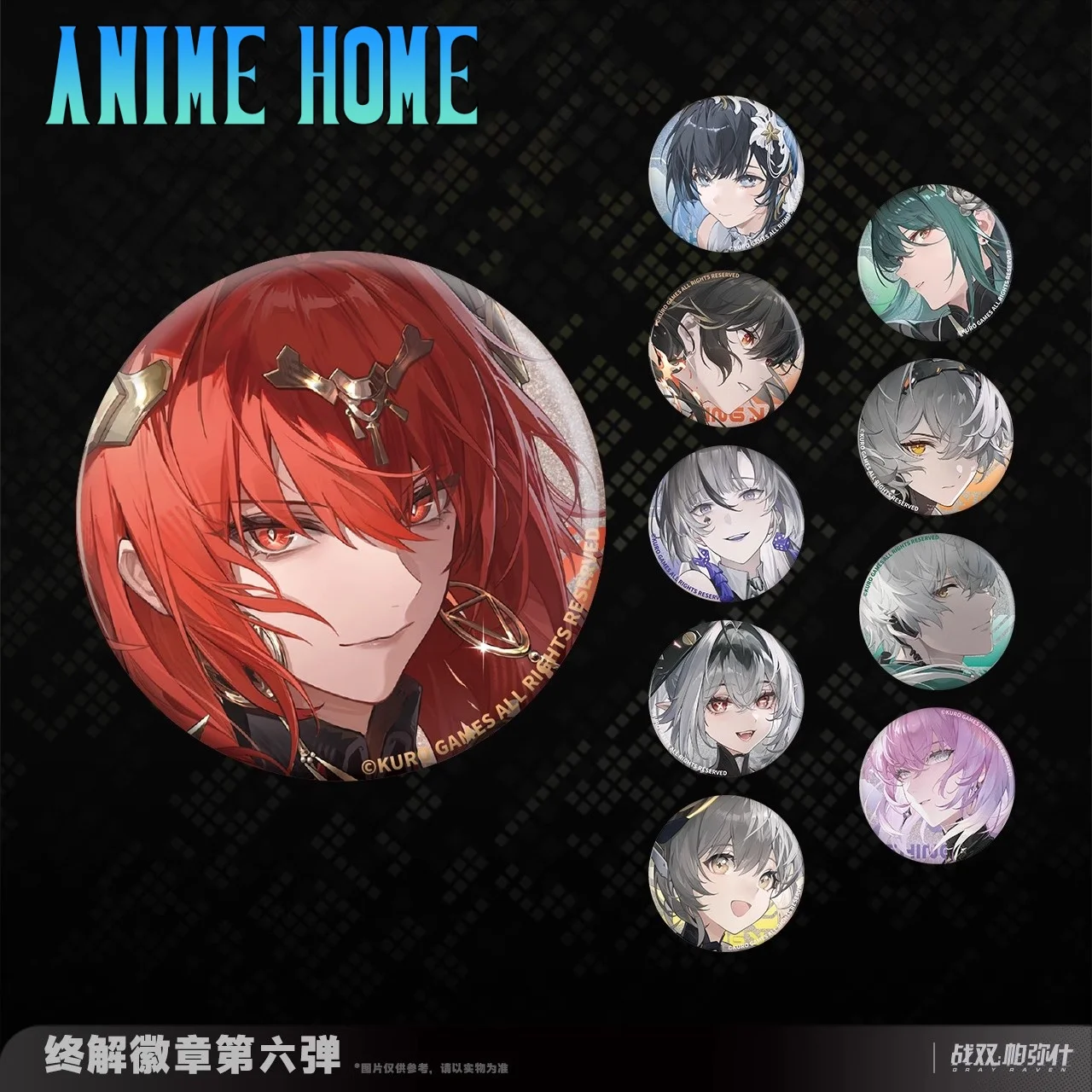 Game PUNISHING: GRAY RAVEN Vera Selena Wanshi Lucia Tinplate Baji Badge Cosplay Official Original
Game PUNISHING: GRAY RAVEN Vera Selena Wanshi Lucia Tinplate Baji Badge Cosplay Official Original