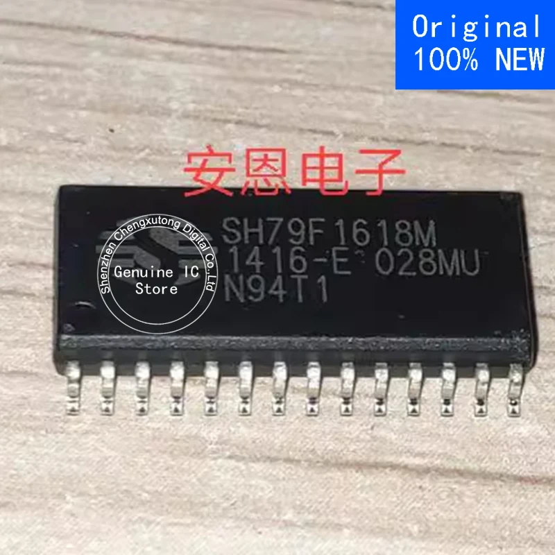 5pcs/lot SH79F1618M SOP New Original Genuine Ic
5pcs/lot SH79F1618M SOP New Original Genuine Ic