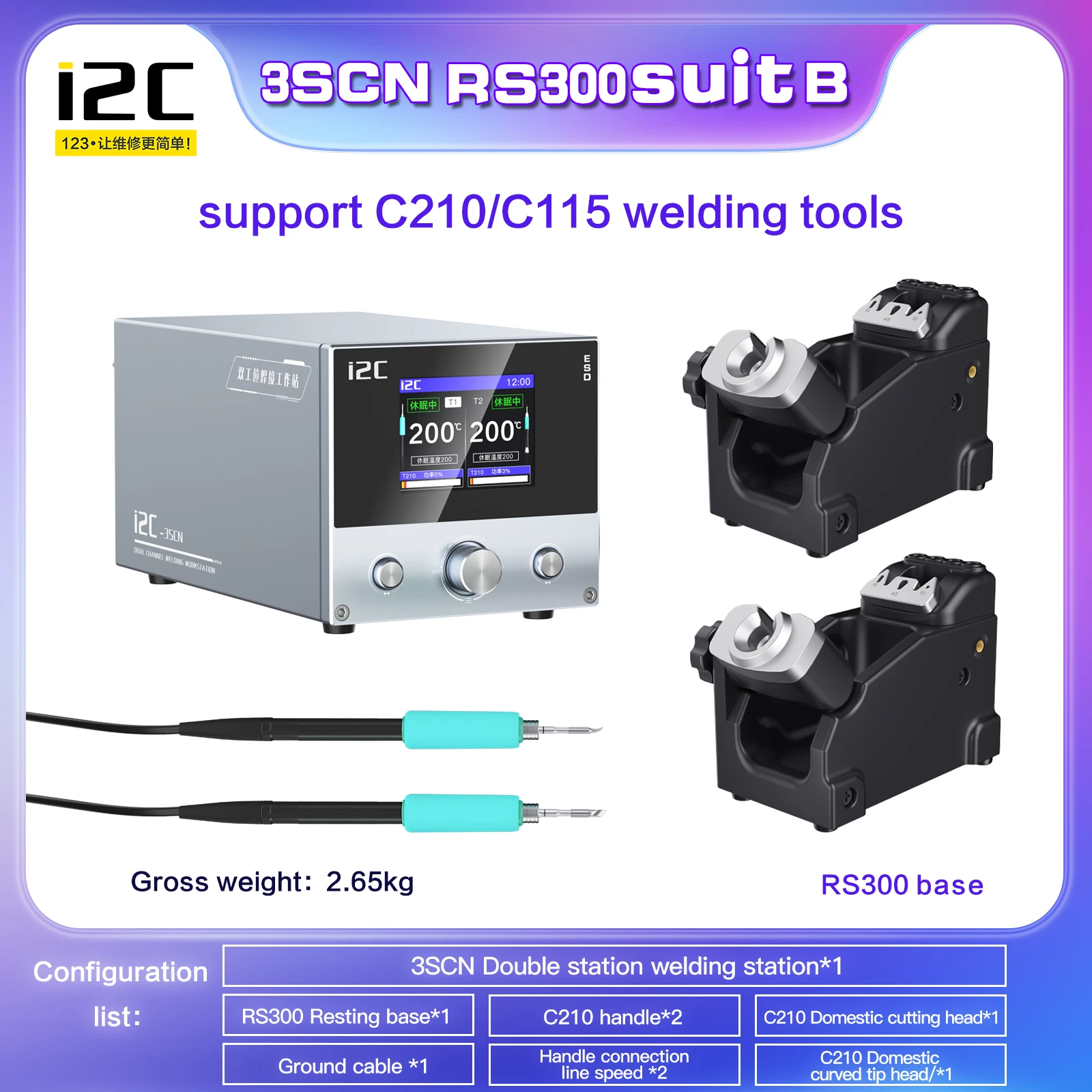 i2C 3SCN 120W Soldering Station Intelligent Dual Channel Welding Station Support C210 C115 Handle Tips PCB IC Repair Solder
i2C 3SCN 120W Soldering Station Intelligent Dual Channel Welding Station Support C210 C115 Handle Tips PCB IC Repair Solder