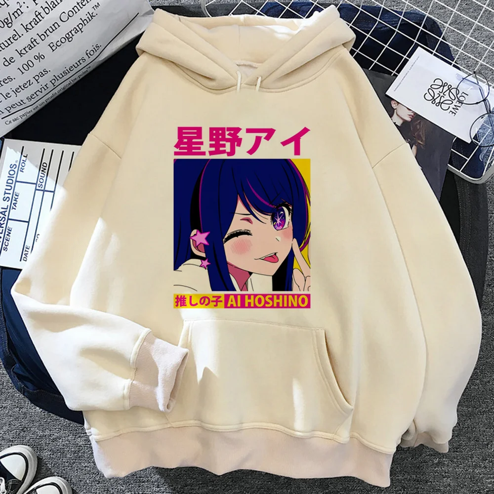 Japan Anime Oshi No Ko Hoshino Ai Cute Graphic Printed Hooded Men Women Prevalent Hoodies Plus Size Sweatshirt Harajuku Pullover
Japan Anime Oshi No Ko Hoshino Ai Cute Graphic Printed Hooded Men Women Prevalent Hoodies Plus Size Sweatshirt Harajuku Pullover