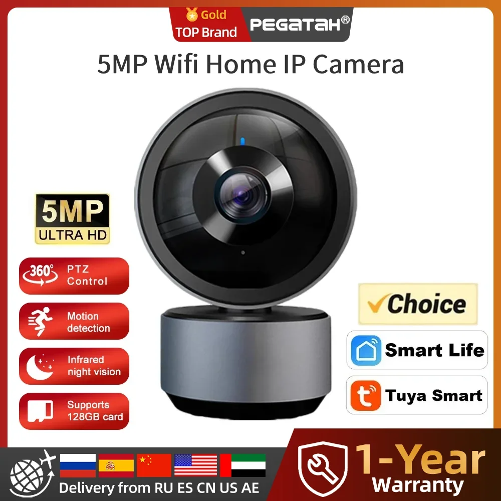 PEGATAH 5MP Wi-Fi IP-камераВидеокамера наблюдения HD Ночное видение Двустороннее аудио Автоматическое отслеживание Облако Умная домашняя камера Tuya APP
PEGATAH 5MP Wi-Fi IP-камераВидеокамера наблюдения HD Ночное видение Двустороннее аудио Автоматическое отслеживание Облако Умная домашняя камера Tuya APP