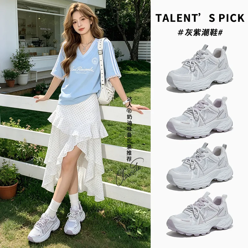 Foam Sole Dad Shoes Summer New Mesh Breathable Heightening Sports Casual Versatile Trendy Cool Women's Sneakers
Foam Sole Dad Shoes Summer New Mesh Breathable Heightening Sports Casual Versatile Trendy Cool Women's Sneakers