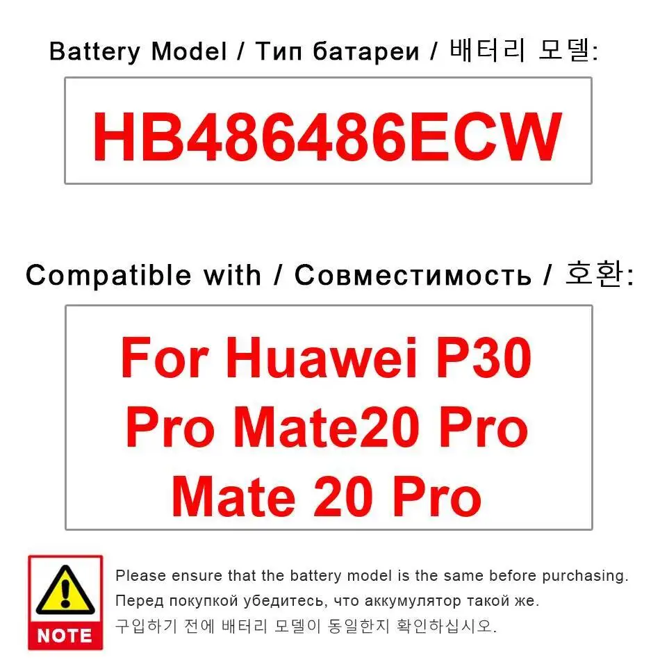 4200 мАч HB486486ECW для Huawei P30 Pro Mate20 Mate 20 аккумулятор мобильного телефона высокая совместимость
4200 мАч HB486486ECW для Huawei P30 Pro Mate20 Mate 20 аккумулятор мобильного телефона высокая совместимость
