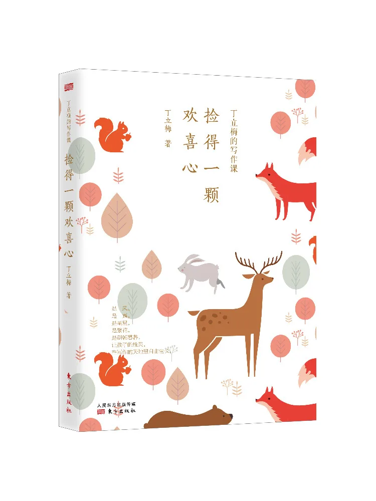 Книга-Winshare Ding Limei's Writing Class Finding a Heart of Joy
Книга-Winshare Ding Limei's Writing Class Finding a Heart of Joy