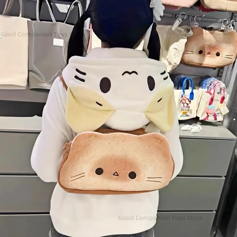 Kawaii Masyumaro Fluffy Fuwa Nyanko Cat Zip Up Hoodies Fleece Outerwears Tops Anime Cute Winter Cloth Teen Girl Clothing Gifts
Kawaii Masyumaro Fluffy Fuwa Nyanko Cat Zip Up Hoodies Fleece Outerwears Tops Anime Cute Winter Cloth Teen Girl Clothing Gifts