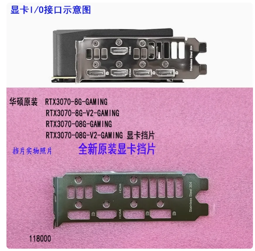 Задняя пластина экрана ввода-вывода, задняя пластина, задняя панель, кронштейн Blende для ASUS ATS-RTX3070-O8G-GAMING RTX3070-O8G-GAMING
Задняя пластина экрана ввода-вывода, задняя пластина, задняя панель, кронштейн Blende для ASUS ATS-RTX3070-O8G-GAMING RTX3070-O8G-GAMING