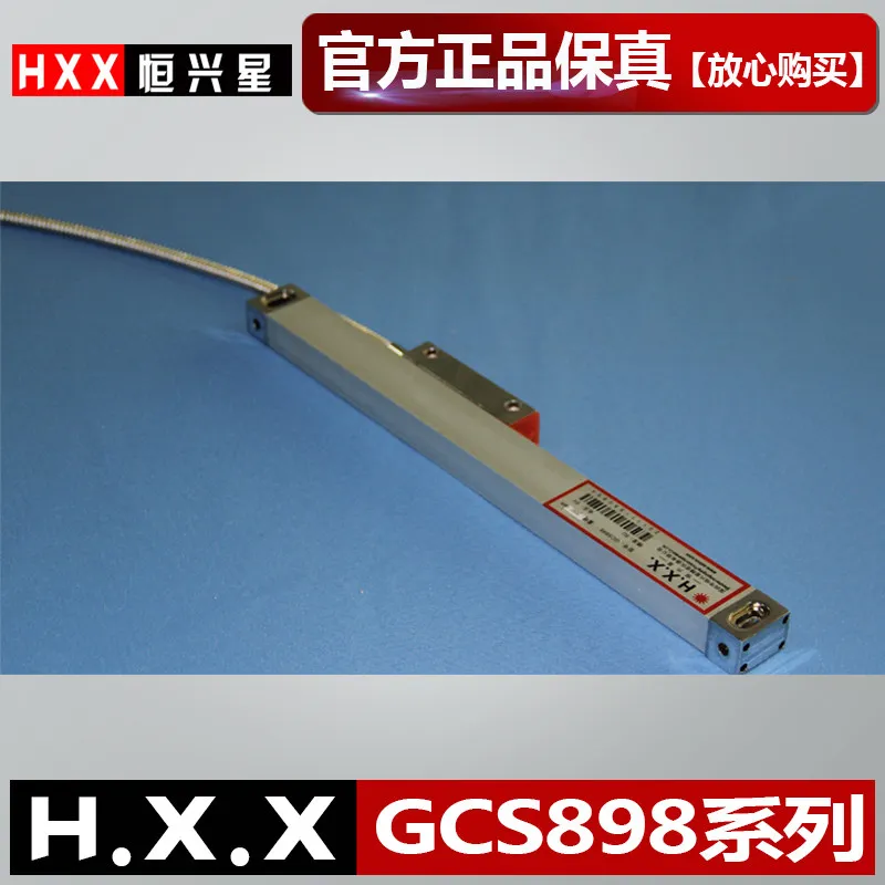 HXX grating ruler digital display table drilling and milling machine wire cutting electronic ruler GCS898-2 grating
HXX grating ruler digital display table drilling and milling machine wire cutting electronic ruler GCS898-2 grating