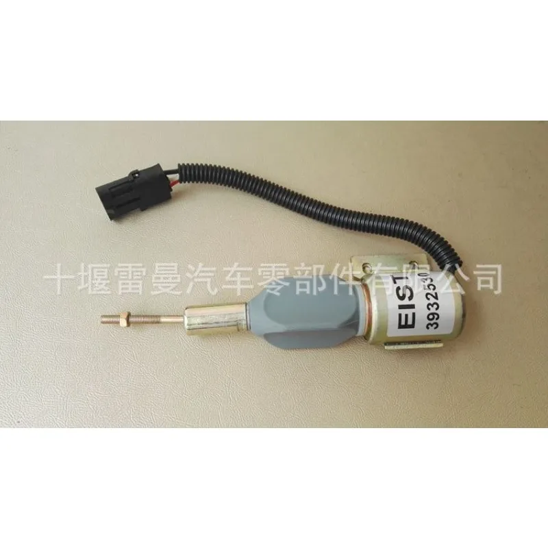 Automobile engine flameout switch 3932530 for Cummins construction machinery parts 24V oil cut solenoid valve
Automobile engine flameout switch 3932530 for Cummins construction machinery parts 24V oil cut solenoid valve