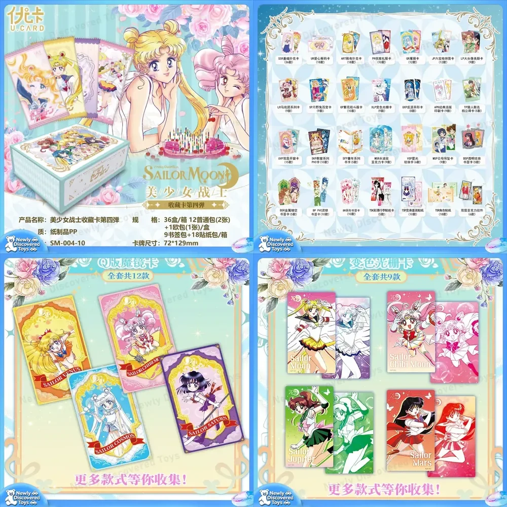 Euka Sailor Moon's fourth collectible card, classic mica pendant, exquisite starlight enamel commemorative card, holiday gift
Euka Sailor Moon's fourth collectible card, classic mica pendant, exquisite starlight enamel commemorative card, holiday gift