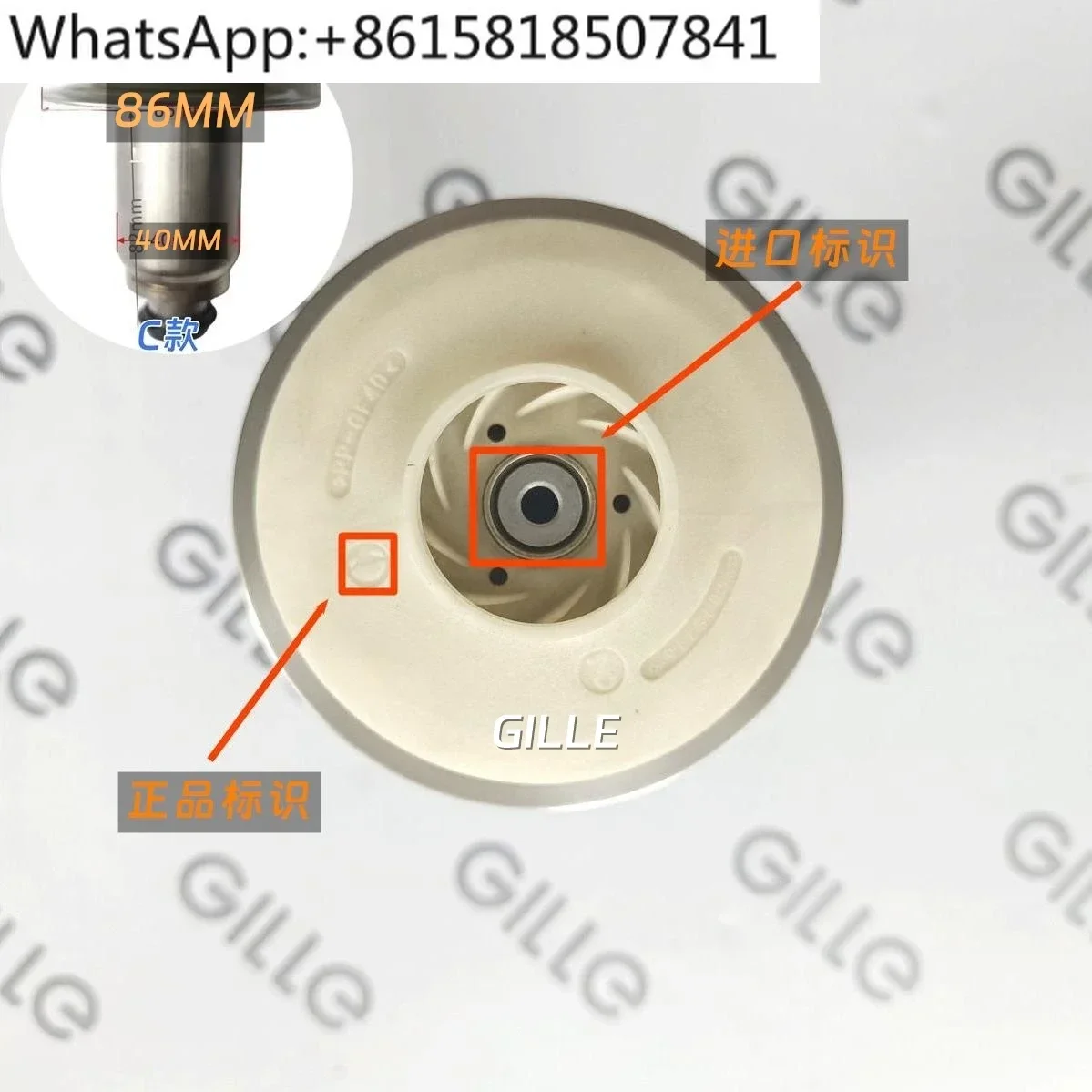 Circulation, pump, rotor, runner, impeller, Universal