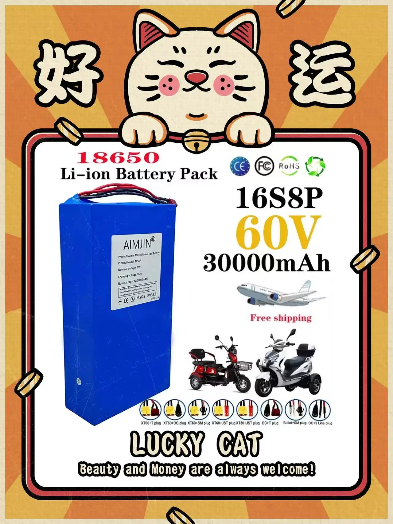 high-power 1000-3000W 60V 30Ah 18650 Brand new lithium battery battery pack 16S8P suitable for various transportation vehicles
high-power 1000-3000W 60V 30Ah 18650 Brand new lithium battery battery pack 16S8P suitable for various transportation vehicles