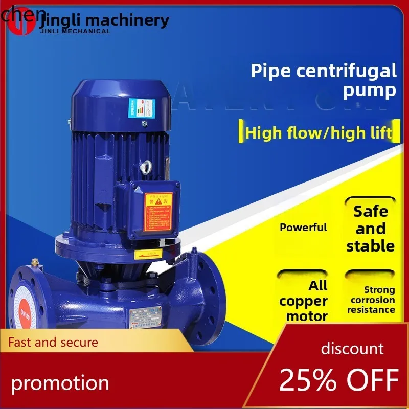 HTT Manufacturer Direct Sale Pipeline Head Booster Cooling Tower Special Water Pump Pressure Boosting Vertical Centrifugal Pump
HTT Manufacturer Direct Sale Pipeline Head Booster Cooling Tower Special Water Pump Pressure Boosting Vertical Centrifugal Pump