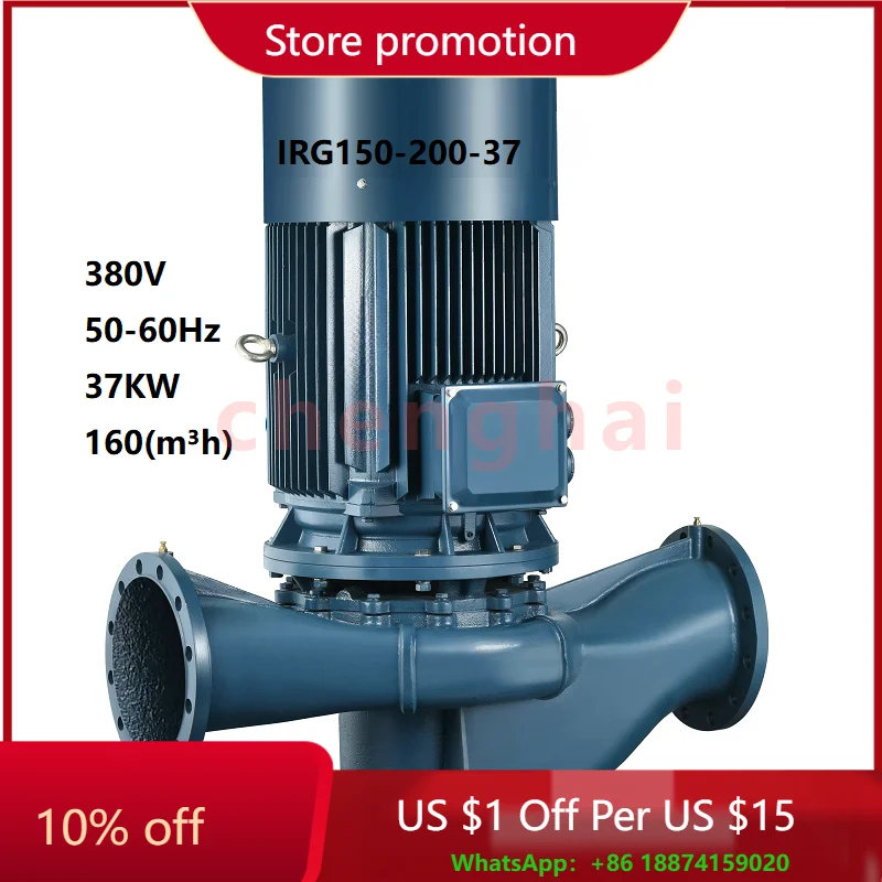 Профессиональный чугунный большой центробежный насос Purity Heavy Duty 160 (м3ч)
Профессиональный чугунный большой центробежный насос Purity Heavy Duty 160 (м3ч)