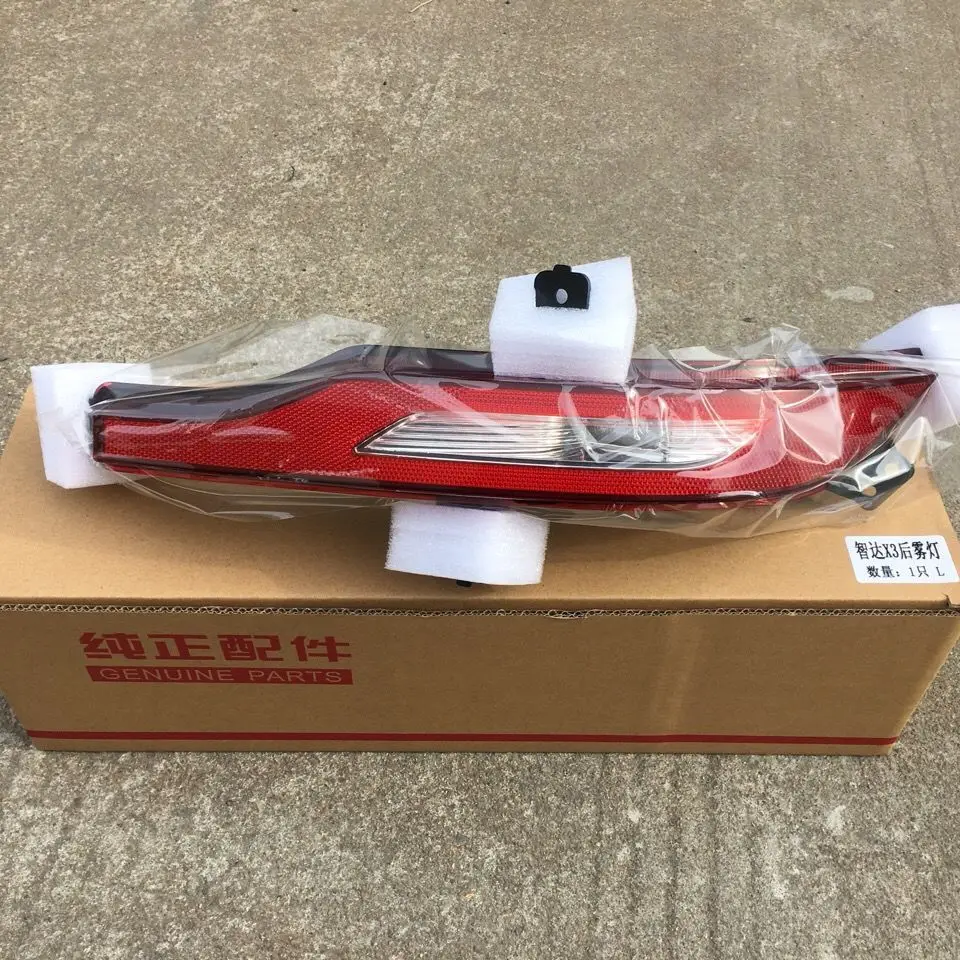 Rear Fog Lamp Rear Bumper Light for BAIC Senona X35 2020 2021
Rear Fog Lamp Rear Bumper Light for BAIC Senona X35 2020 2021