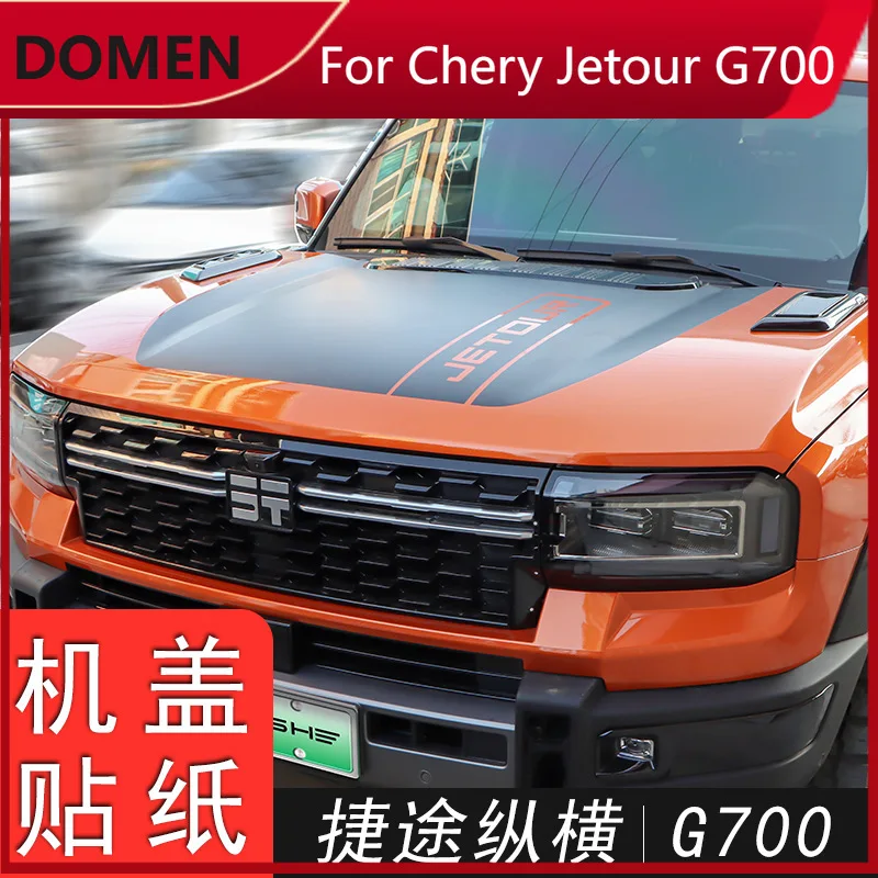 For Chery Jetour G700 Matte Black Hood Sticker Engine Hood Decor Waterproof Sticker Exterior Modification Accessories
For Chery Jetour G700 Matte Black Hood Sticker Engine Hood Decor Waterproof Sticker Exterior Modification Accessories