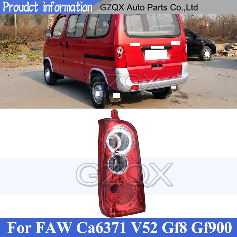 CAPQX Rear Bumper Tail Light Tail Lamp For FAW Ca6371 V52 Gf8 Gf900 Taillight Taillamp Brake Light Turn Light
CAPQX Rear Bumper Tail Light Tail Lamp For FAW Ca6371 V52 Gf8 Gf900 Taillight Taillamp Brake Light Turn Light