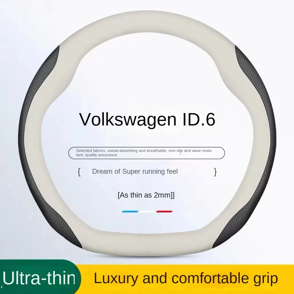 Чехол для руля Volkswagen ID.6Crozz, 2021, 21 Специальный автомобильный нескользящий кожаный чехол для руля ID6, всесезонный рассеиватель
Чехол для руля Volkswagen ID.6Crozz, 2021, 21 Специальный автомобильный нескользящий кожаный чехол для руля ID6, всесезонный рассеиватель