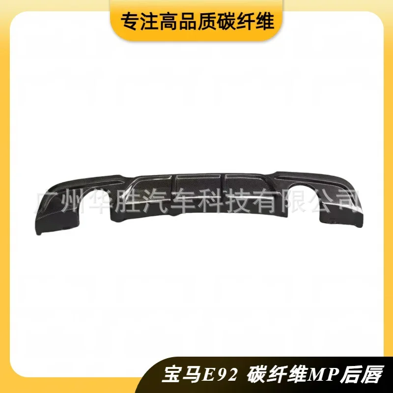 Suitable for BMW 3 Series 2 Door E92 E93 MP Carbon Fiber Rear Lip Spoiler Body Modification Accessories
Suitable for BMW 3 Series 2 Door E92 E93 MP Carbon Fiber Rear Lip Spoiler Body Modification Accessories
