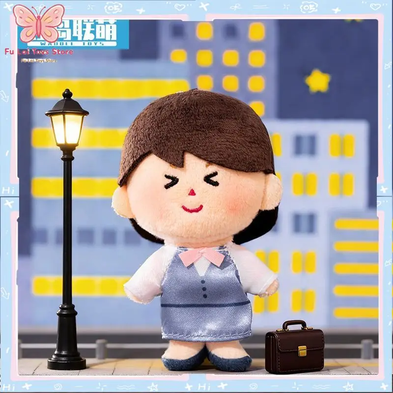 Irasutoya Official Little Life Series Plush Pendant Blind Box Kawaii Plushie Figure Keychain Decoration Birthday Gift for Girls
Irasutoya Official Little Life Series Plush Pendant Blind Box Kawaii Plushie Figure Keychain Decoration Birthday Gift for Girls