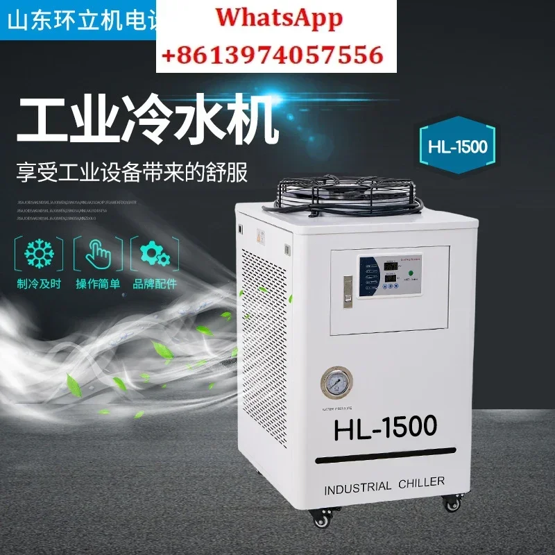 Industrial chillers, fiber laser chillers HL1500-3000 series, for laser cutting
Industrial chillers, fiber laser chillers HL1500-3000 series, for laser cutting