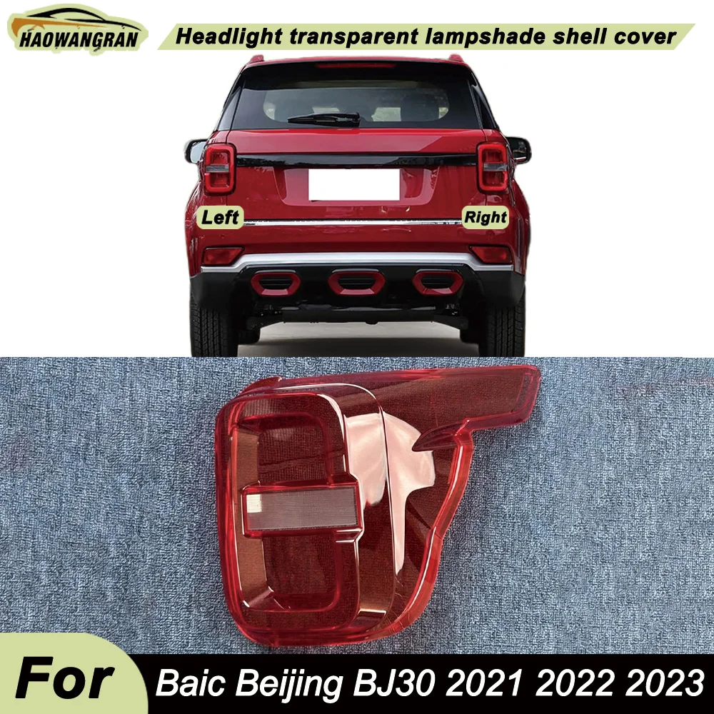 For Baic Beijing 2021 2022 2023 BJ30 Car Tail Light Cover Rear Outer Tail Lamp Cover Taillight Brake Lights Shell Taillight Lens
For Baic Beijing 2021 2022 2023 BJ30 Car Tail Light Cover Rear Outer Tail Lamp Cover Taillight Brake Lights Shell Taillight Lens