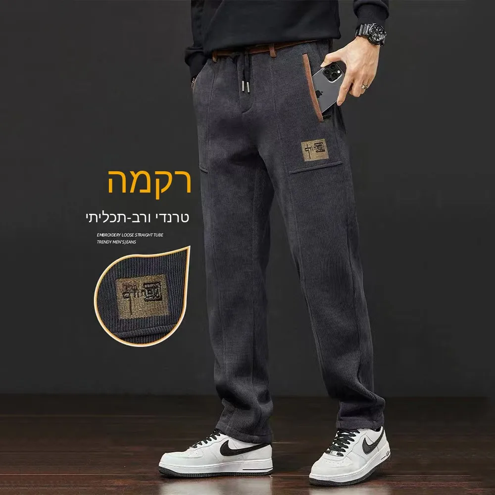 Men's Casual Elastic Waist Velvet Pants Thickened Fleece Loose Fit Autumn Winter Long Trousers Versatile Youth Active Style
Men's Casual Elastic Waist Velvet Pants Thickened Fleece Loose Fit Autumn Winter Long Trousers Versatile Youth Active Style