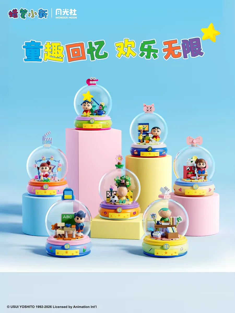 New Hot Crayon Shin-Chan Playful Time Box Blind Box Building Blocks DIY Assembly Toy Collectible Model Birthday Gift
New Hot Crayon Shin-Chan Playful Time Box Blind Box Building Blocks DIY Assembly Toy Collectible Model Birthday Gift