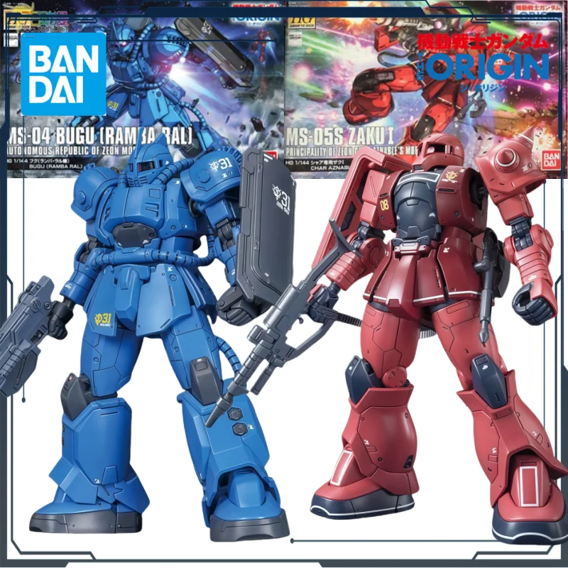 Bandai Original HGGTO Regular Edition MS-05S Xiaya Special Zagu I&MS-04 Bugu (Lamba Lal Machine) Anime Action Doll Assembly Toy
Bandai Original HGGTO Regular Edition MS-05S Xiaya Special Zagu I&MS-04 Bugu (Lamba Lal Machine) Anime Action Doll Assembly Toy