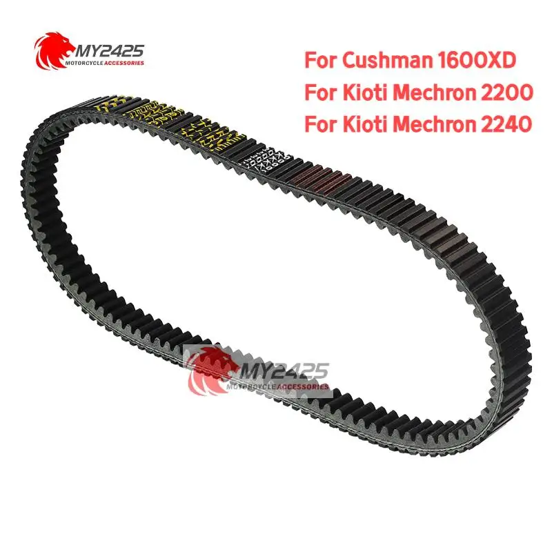 MY2425 Clutch Drive Belt For Kioti Mechron 2200 2240 2011-2017 / Cushman 1600XD 2014 2015 2016 Drive belt
MY2425 Clutch Drive Belt For Kioti Mechron 2200 2240 2011-2017 / Cushman 1600XD 2014 2015 2016 Drive belt