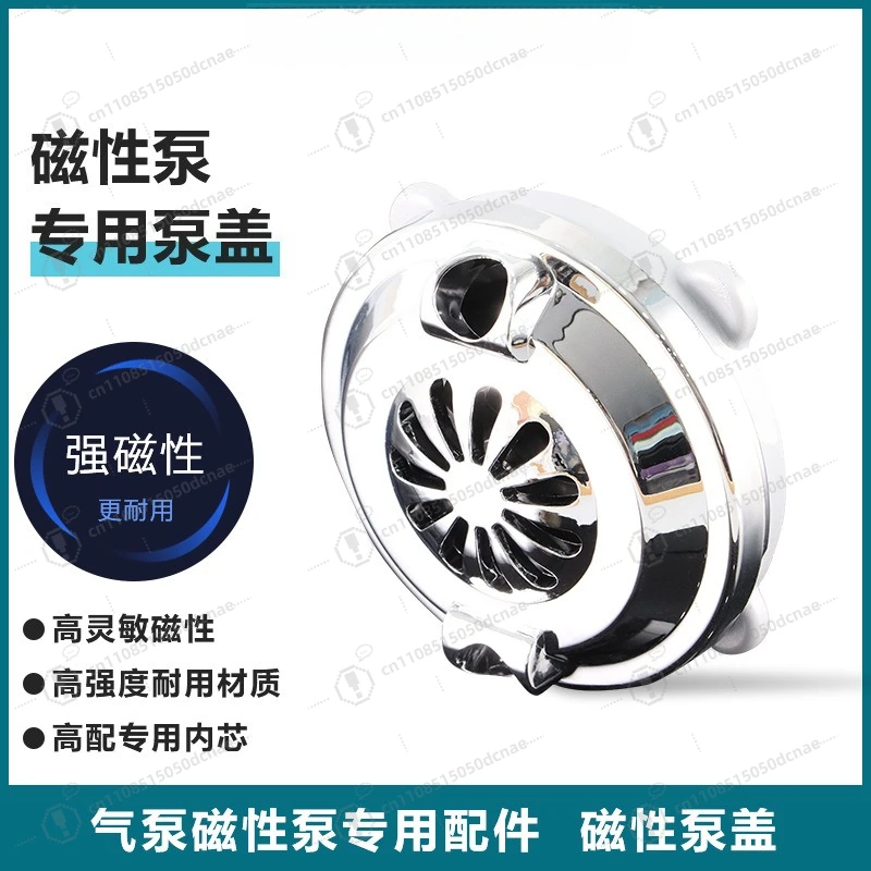 SPA Foot Tub Repair Accessories, Electroplated Surf Pump Protective Cover, Multifunctional Replacement Parts
SPA Foot Tub Repair Accessories, Electroplated Surf Pump Protective Cover, Multifunctional Replacement Parts
