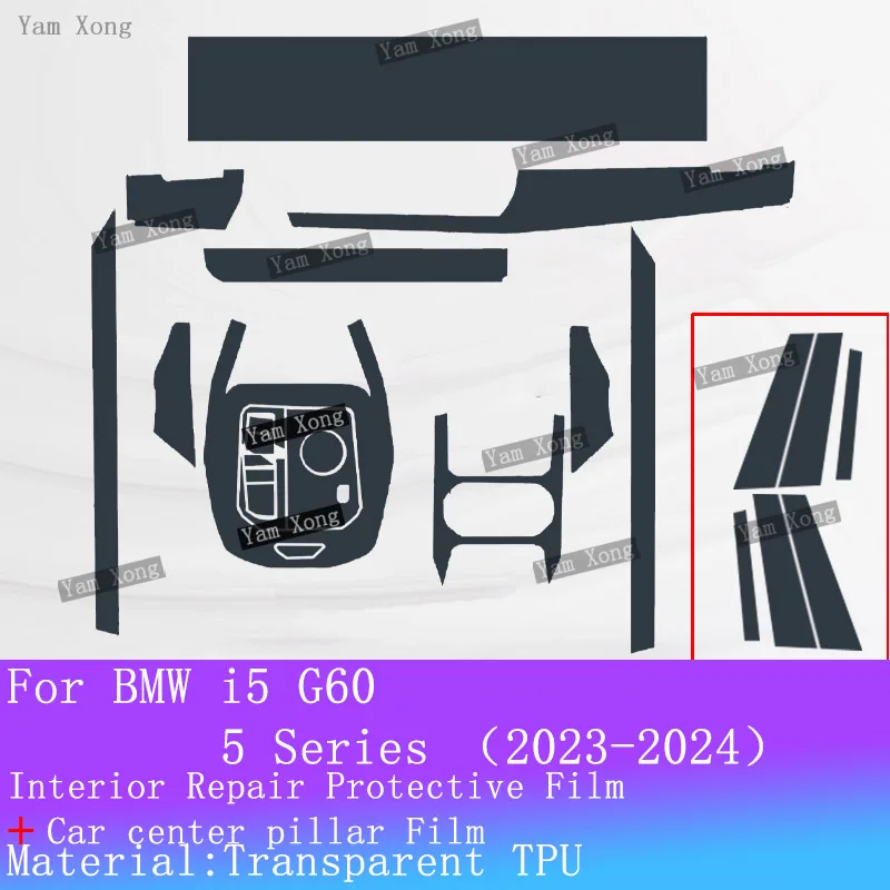 Easy Install Interior Protective Film For BMW i5 G605 Series 2023-2024 Center Console Screen Dashboard Anti Scratch Sticker
Easy Install Interior Protective Film For BMW i5 G605 Series 2023-2024 Center Console Screen Dashboard Anti Scratch Sticker