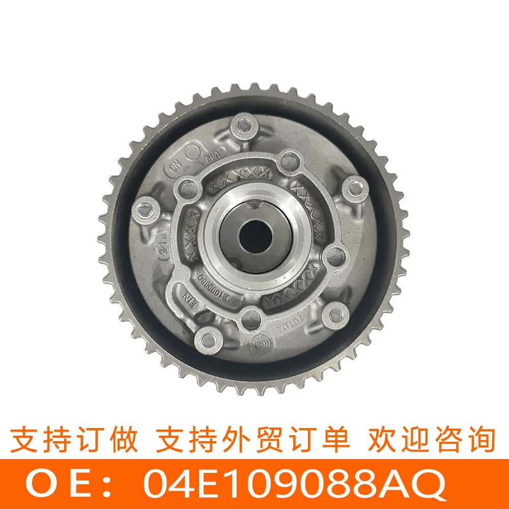 For Volkswagen Audi Vvt Gear Timing Gear Phase Regulator Timing Gauge Eccentric Shaft Tooth 04E109088AQ
For Volkswagen Audi Vvt Gear Timing Gear Phase Regulator Timing Gauge Eccentric Shaft Tooth 04E109088AQ
