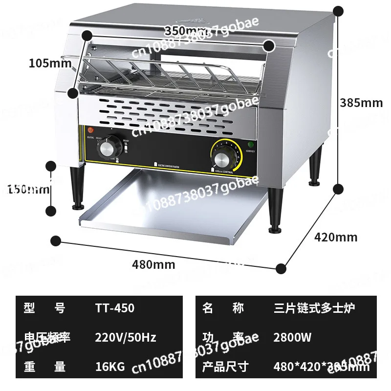 Automatic Breakfast Baking Toast Sandwich Maker Breakfast Toaster
Automatic Breakfast Baking Toast Sandwich Maker Breakfast Toaster
