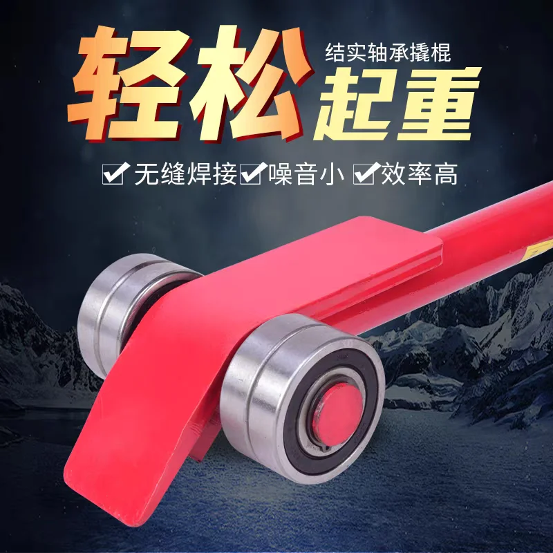 Усиленный рычаг-лебедка 3Т/5Т с подшипником и шкивом для экономии усилий при подъеме грузов
Усиленный рычаг-лебедка 3Т/5Т с подшипником и шкивом для экономии усилий при подъеме грузов