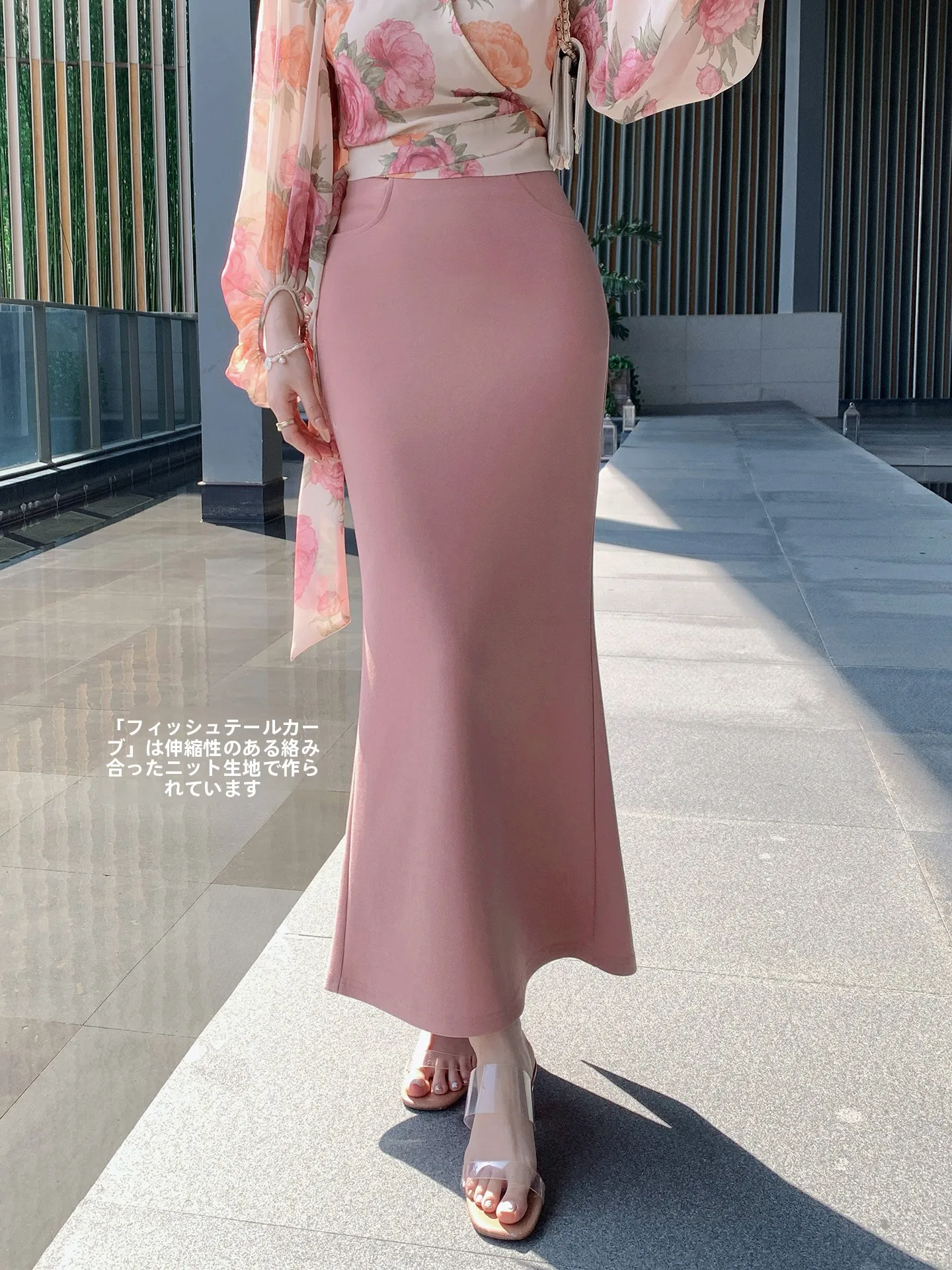 Ms.Daoge Pink Fi Tail Skirt High Waist Long Sle Women's f Body Skirt Commute Simple Breathable Polyester Fiber
Ms.Daoge Pink Fi Tail Skirt High Waist Long Sle Women's f Body Skirt Commute Simple Breathable Polyester Fiber