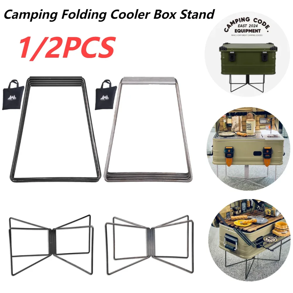1/2PCS Camping Folding Cooler Box Stand Ice Box Stand Shelf Aluminum Alloy Cool Box Container Holder Outdoor Camping Supply
1/2PCS Camping Folding Cooler Box Stand Ice Box Stand Shelf Aluminum Alloy Cool Box Container Holder Outdoor Camping Supply