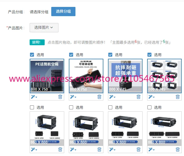 1PCS PE plastic portable air case Power amplifier 4U microphone receiver ABS cabinet Wireless microphone 6U chassis
1PCS PE plastic portable air case Power amplifier 4U microphone receiver ABS cabinet Wireless microphone 6U chassis