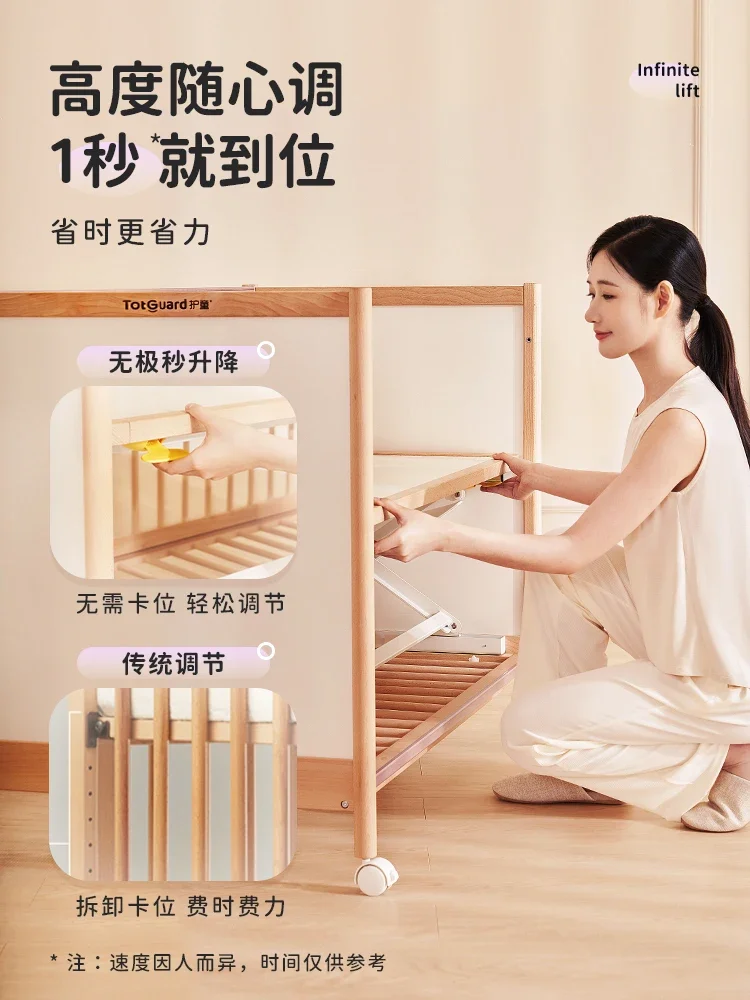 Maternal and infant double care crib Lifting splicing bed Solid wood crib Crib Multifunctional bed
Maternal and infant double care crib Lifting splicing bed Solid wood crib Crib Multifunctional bed