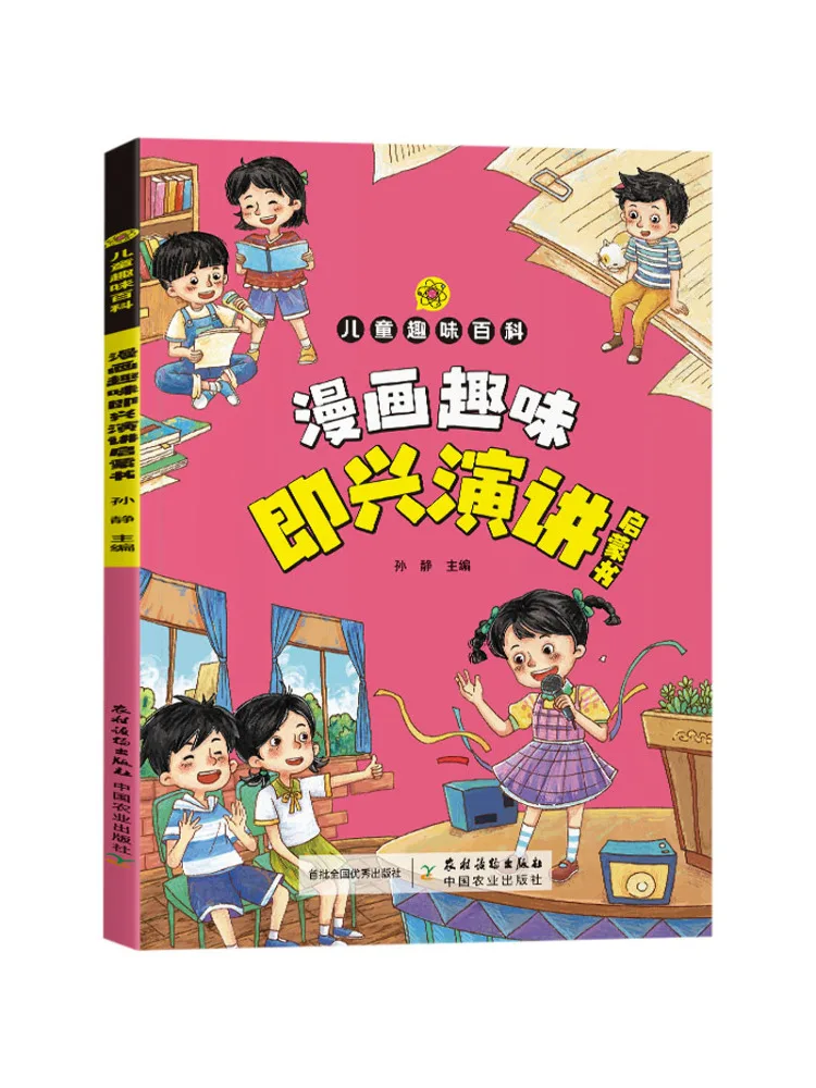 Книга Winshare: Комикс-развлечение, Книга для развития логики и умения говорить нараспашку
Книга Winshare: Комикс-развлечение, Книга для развития логики и умения говорить нараспашку