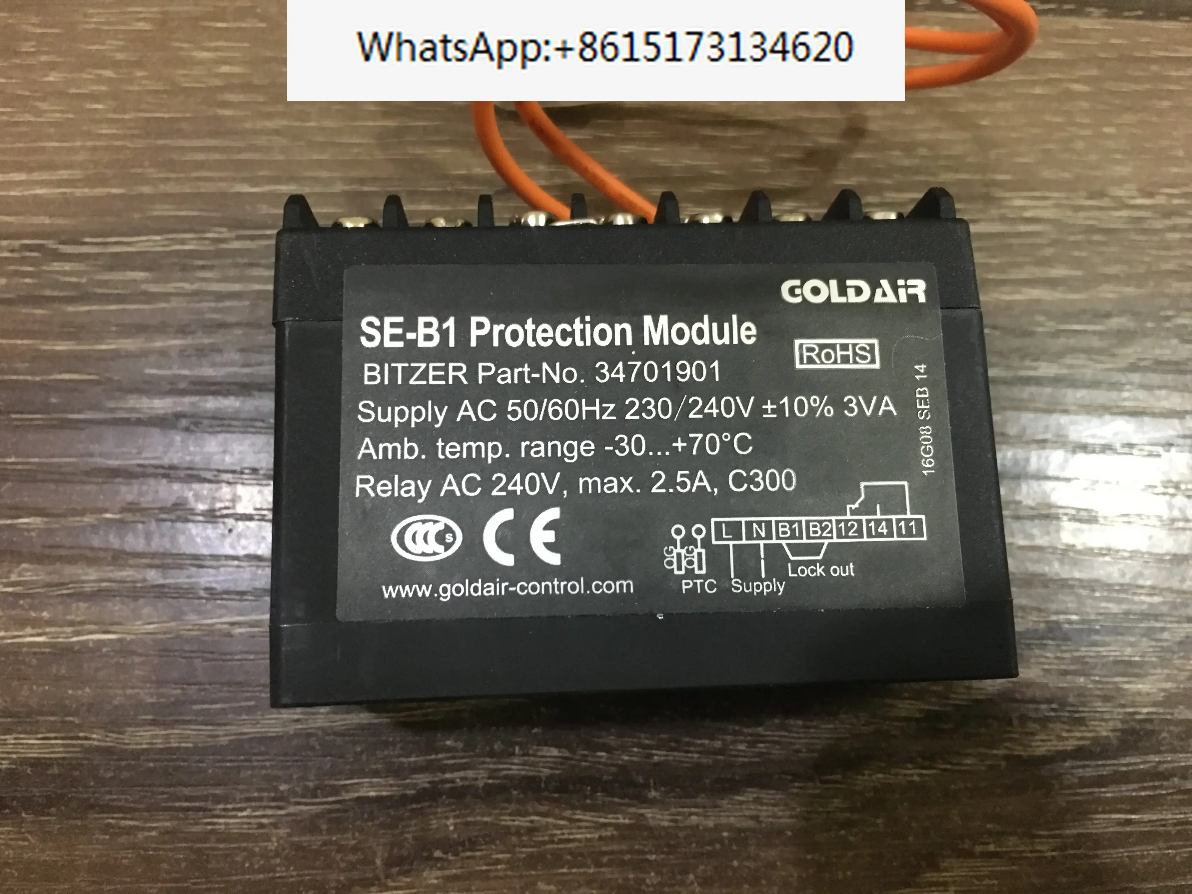 Защитный модуль двигателя для компрессора BITZER SE-B1 34701901
Защитный модуль двигателя для компрессора BITZER SE-B1 34701901