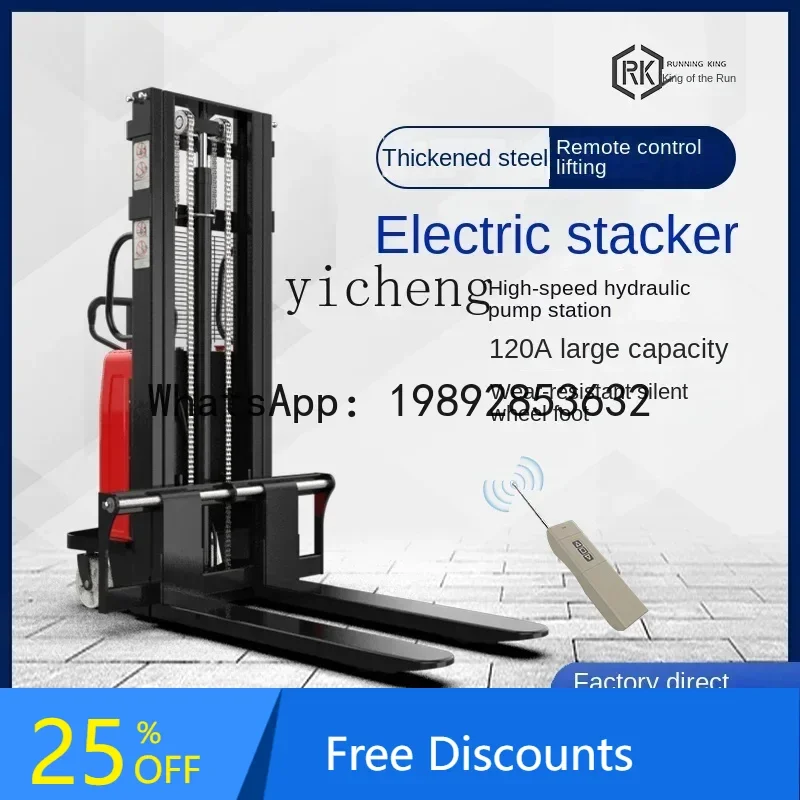 LYY Ground Running King Электрический вилочный погрузчик Полуэлектрический штабелер Склад Вилочный погрузчик Гидравлические грузовики
LYY Ground Running King Электрический вилочный погрузчик Полуэлектрический штабелер Склад Вилочный погрузчик Гидравлические грузовики