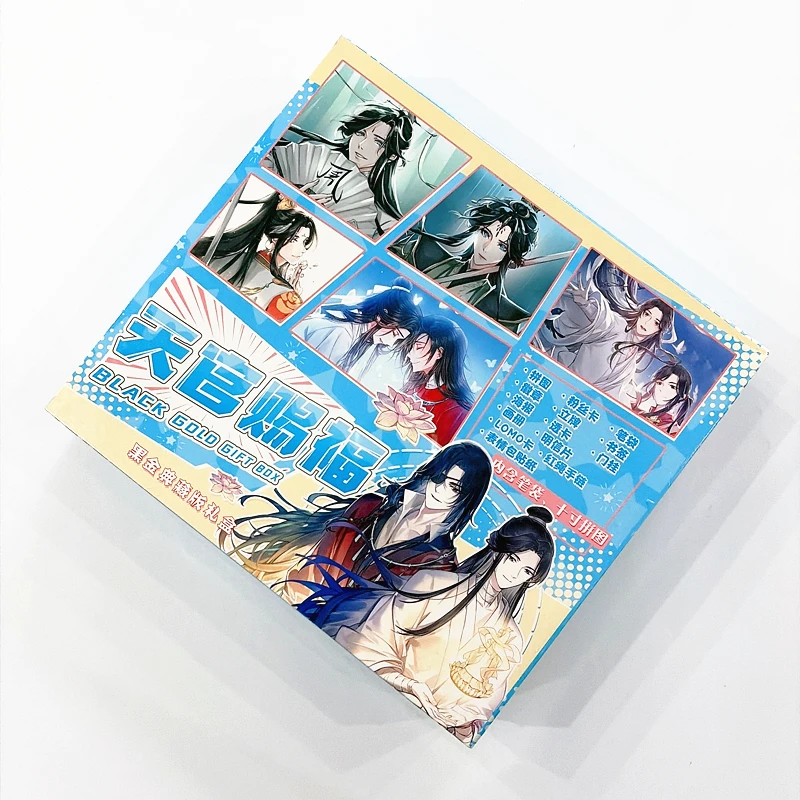Anime Heaven Official's Blessing Black Gold Gift Box Photo Album with Badge Postcard Lomo Card for Fans Collection
Anime Heaven Official's Blessing Black Gold Gift Box Photo Album with Badge Postcard Lomo Card for Fans Collection