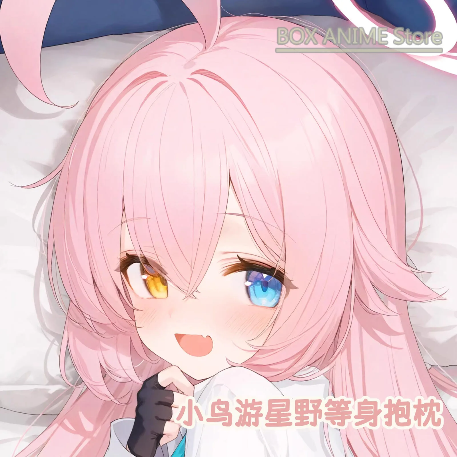 Blue Archive Takanashi Hoshino Dakimakura Hing Body PillowCase Cushion Otaku Bed Linings Xmas Anime Game
Blue Archive Takanashi Hoshino Dakimakura Hing Body PillowCase Cushion Otaku Bed Linings Xmas Anime Game