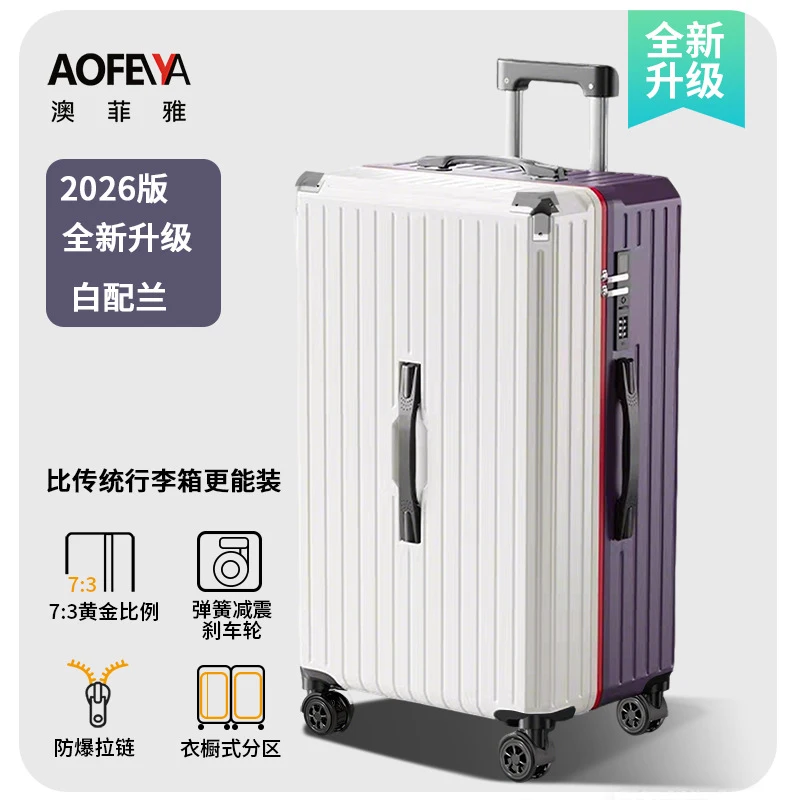 New 20 24 28 Inch Hardside Luggage Suitcase with Corner Guards Combination Lock Durable Spinner Wheels Travel Trolley Case
New 20 24 28 Inch Hardside Luggage Suitcase with Corner Guards Combination Lock Durable Spinner Wheels Travel Trolley Case
