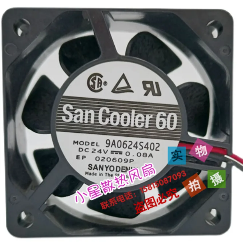SANYO DENKI 9A0624S402 DC 24 В 0,08 А 60x60x25 мм 2-проводной охлаждающий вентилятор для сервера
SANYO DENKI 9A0624S402 DC 24 В 0,08 А 60x60x25 мм 2-проводной охлаждающий вентилятор для сервера