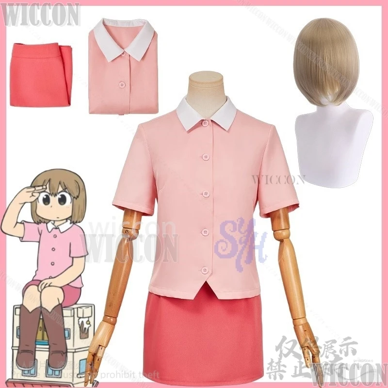 CITY Anime ANIMATION Cosplay NIKURA Pink Shirt Kawaii Dress Lovely Lolita Japanese Girls Halloween Carnival Party Cos Comic Con
CITY Anime ANIMATION Cosplay NIKURA Pink Shirt Kawaii Dress Lovely Lolita Japanese Girls Halloween Carnival Party Cos Comic Con