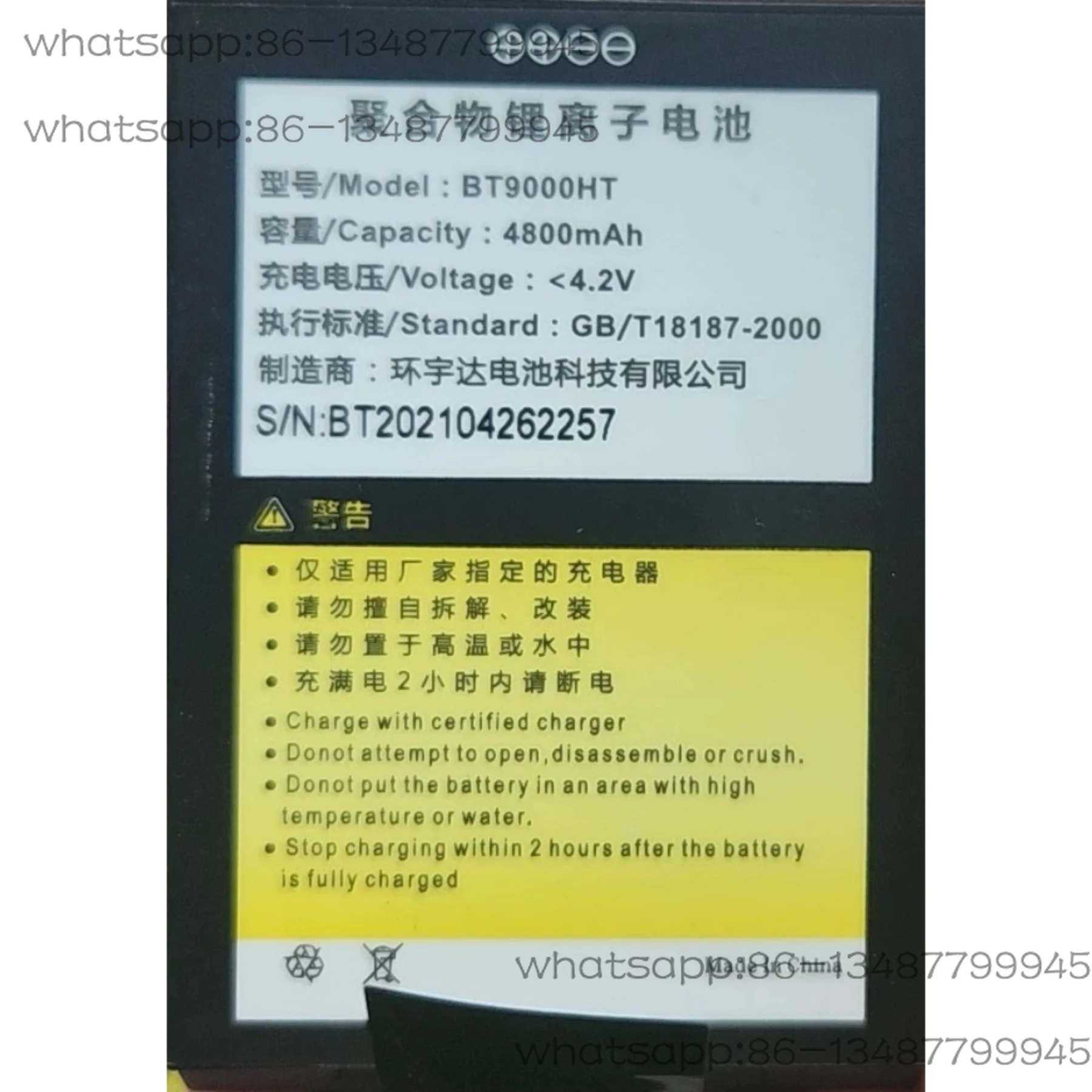 U9000 Android Аксессуары для сбора данных Батарея BT9000HT Курьер Бар Пистолет Ручная электрическая плата с концевой точкой
U9000 Android Аксессуары для сбора данных Батарея BT9000HT Курьер Бар Пистолет Ручная электрическая плата с концевой точкой