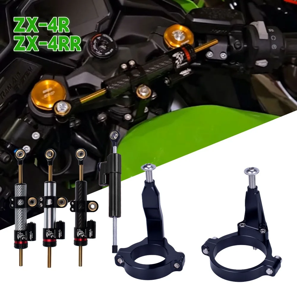 Для Kawasaki Ninja ZX-4R ZX-4RR ZX4R ZX4RR ZX 4R 4RR 2023 2024 2025 комплект крепления кронштейна стабилизатора рулевого управления мотоцикла
Для Kawasaki Ninja ZX-4R ZX-4RR ZX4R ZX4RR ZX 4R 4RR 2023 2024 2025 комплект крепления кронштейна стабилизатора рулевого управления мотоцикла