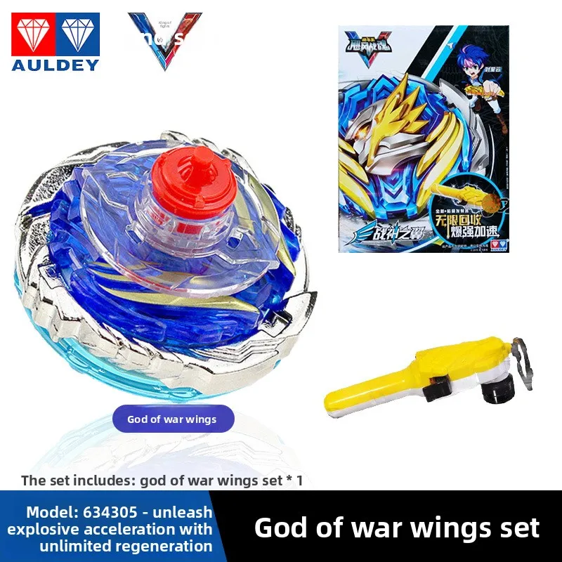 Limited Audi Double Diamond Hurricane Spin 5/6 Kit, God of War Wing Pull-string Battle Set, Kids Premium Collection Gift Box
Limited Audi Double Diamond Hurricane Spin 5/6 Kit, God of War Wing Pull-string Battle Set, Kids Premium Collection Gift Box