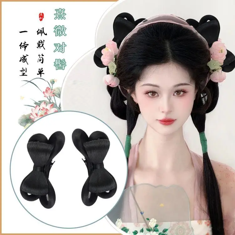 New Hanfu Hair Bun Set - Cute Princess Bow Style for Ancient Photography & Versatile Styling Chinese Traditional Wig Collection
New Hanfu Hair Bun Set - Cute Princess Bow Style for Ancient Photography & Versatile Styling Chinese Traditional Wig Collection